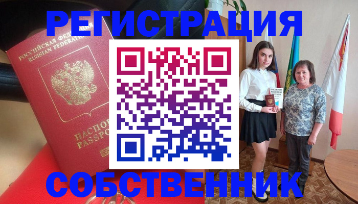 временная регистрация госуслуги в Боровске